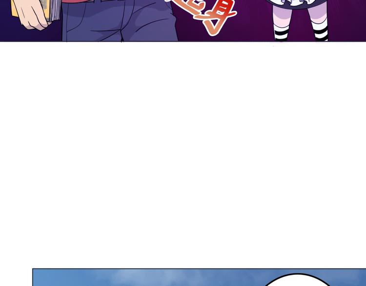 天神外賣員 - 第21話 宣傳單(1/2) - 4