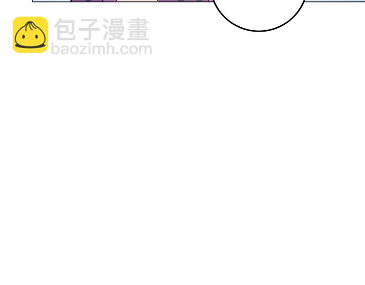 天神外賣員 - 第21話 宣傳單(1/2) - 6