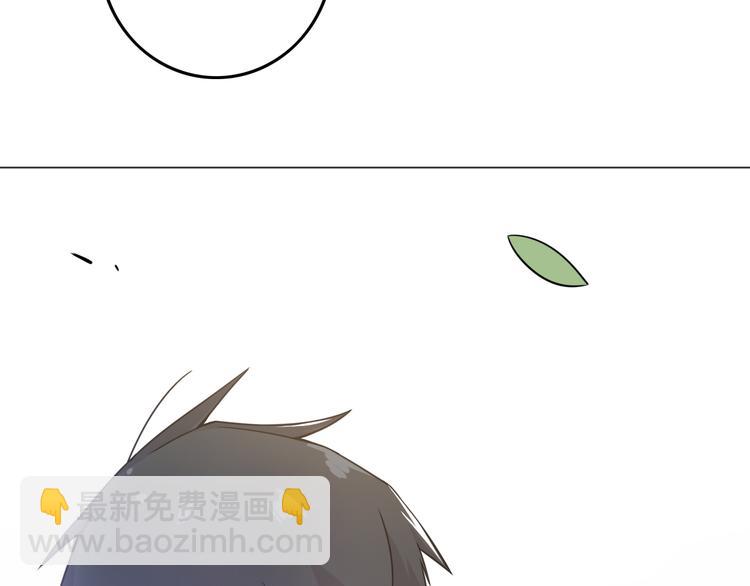 天神外賣員 - 第21話 宣傳單(1/2) - 8