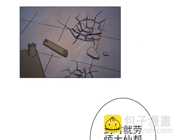 天神外賣員 - 第21話 宣傳單(1/2) - 1