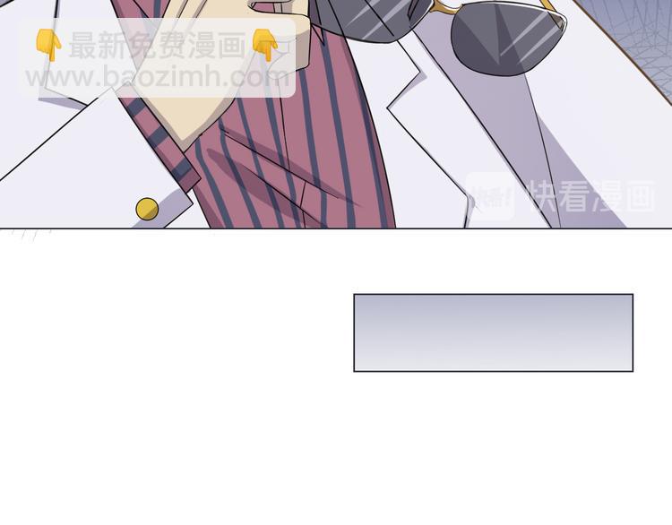 天神外賣員 - 第23話 人氣之舌 - 3