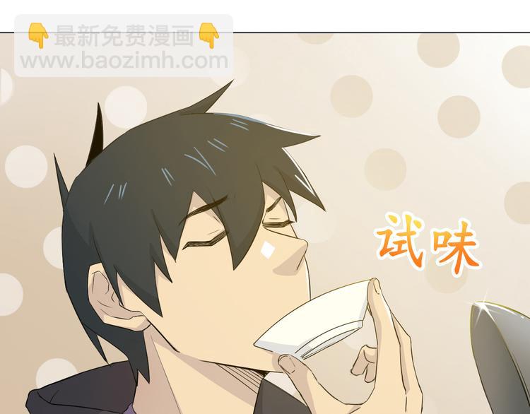 天神外賣員 - 第25話 量身定做的菜？(1/2) - 5