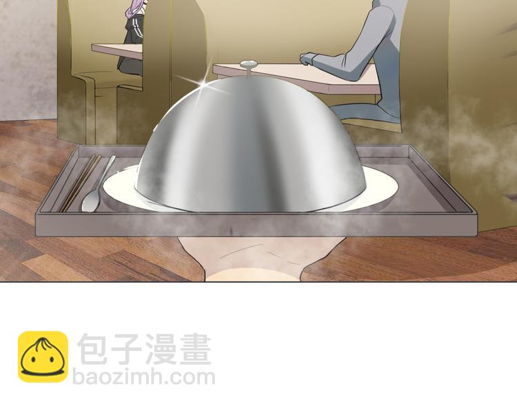 天神外賣員 - 第25話 量身定做的菜？(1/2) - 5