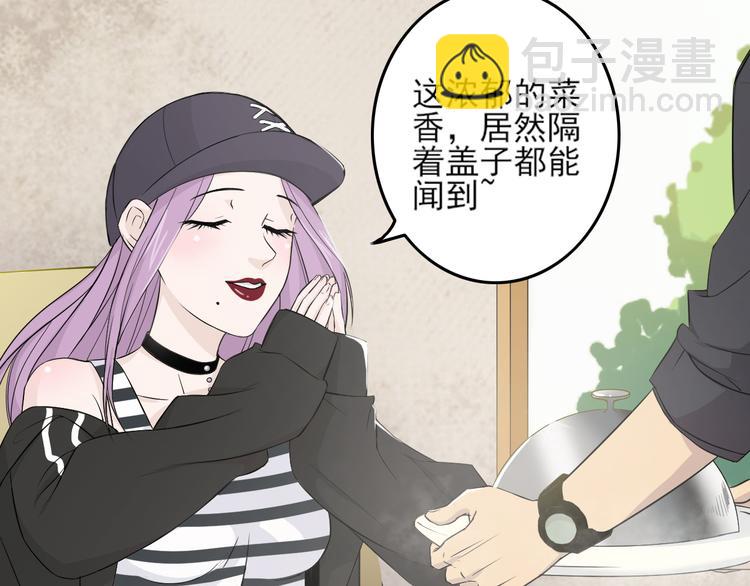 天神外賣員 - 第25話 量身定做的菜？(1/2) - 2