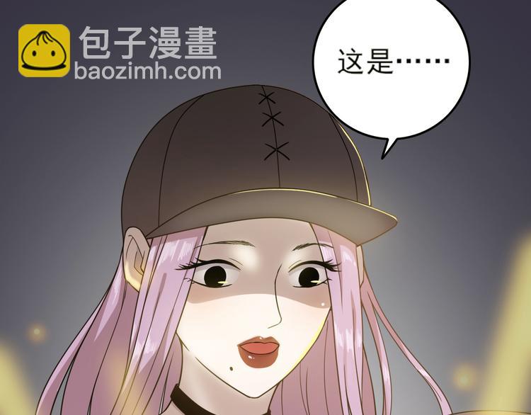 天神外賣員 - 第25話 量身定做的菜？(1/2) - 8