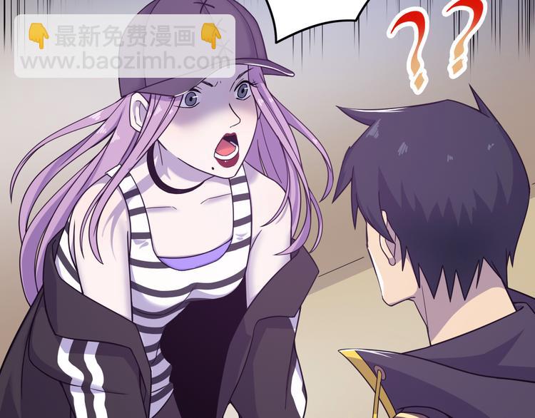 天神外賣員 - 第25話 量身定做的菜？(1/2) - 8