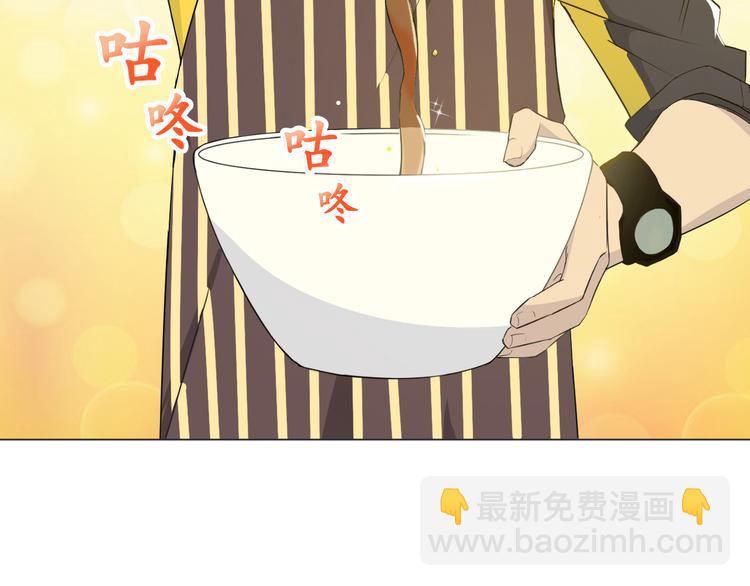 天神外賣員 - 第25話 量身定做的菜？(1/2) - 7