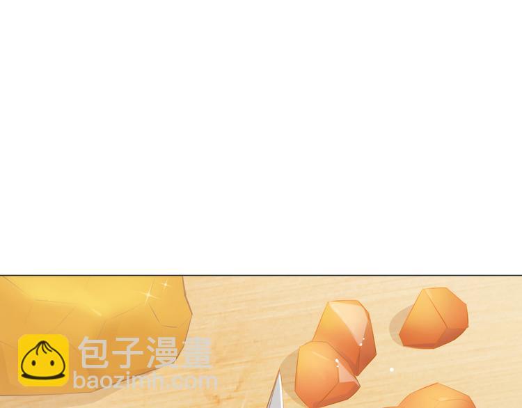 天神外賣員 - 第25話 量身定做的菜？(1/2) - 8