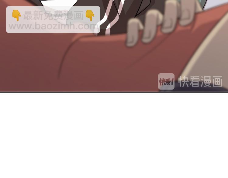 天神外賣員 - 第27話 怎麼回事？(2/2) - 3