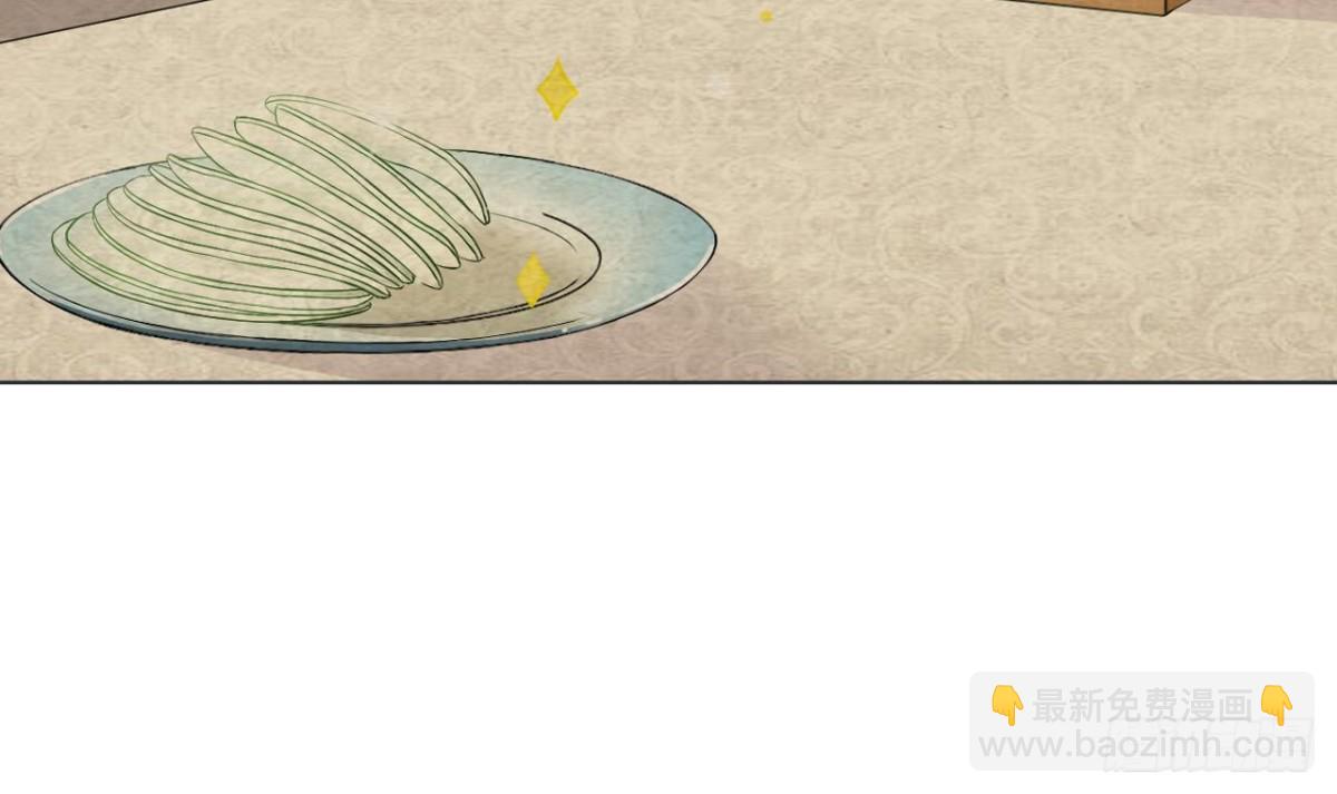 天神外賣員 - 第29話 突然造訪(1/2) - 4