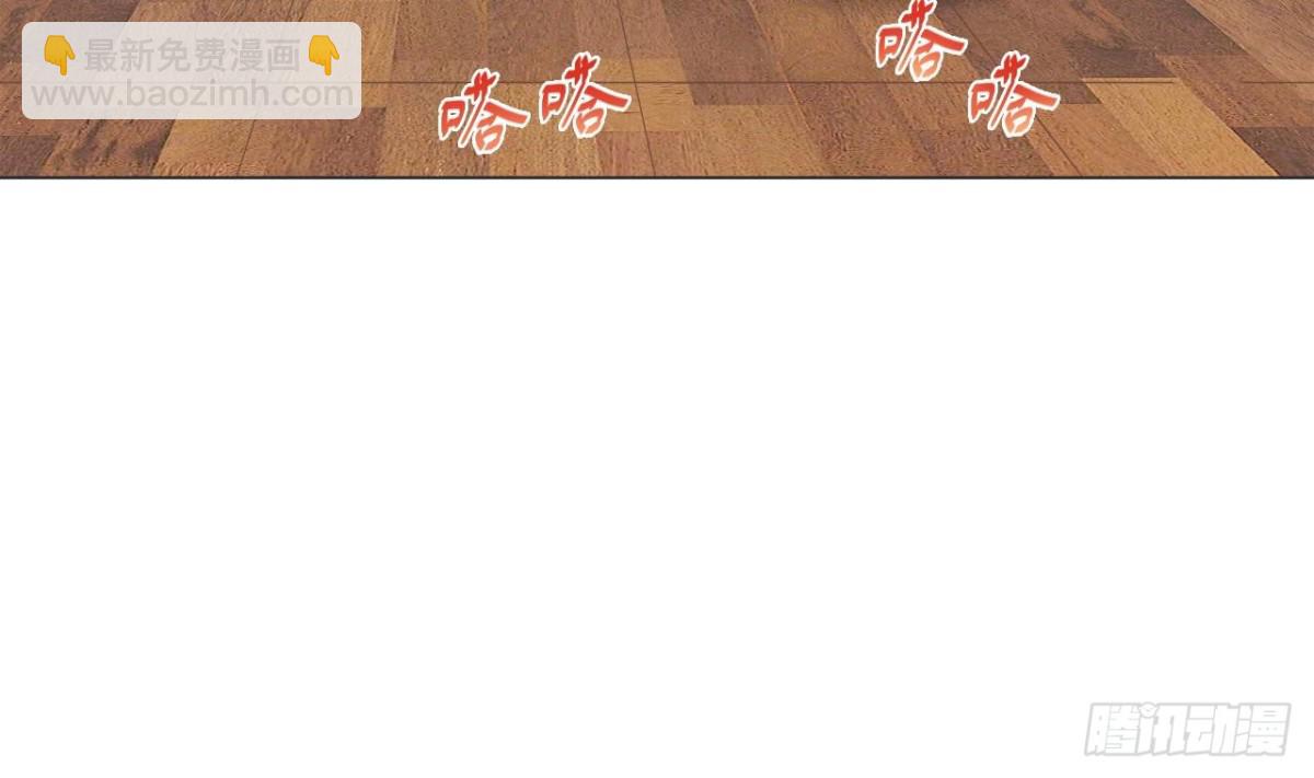 天神外賣員 - 第29話 突然造訪(1/2) - 1