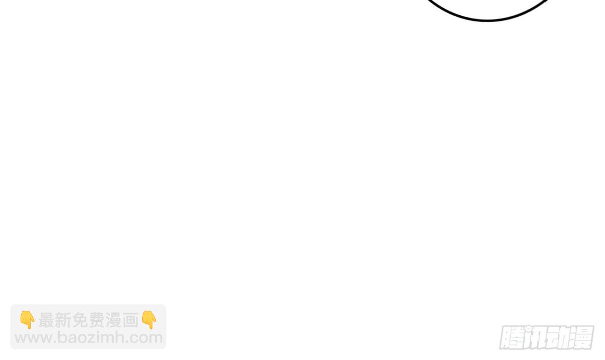 天神外賣員 - 第29話 突然造訪(1/2) - 7