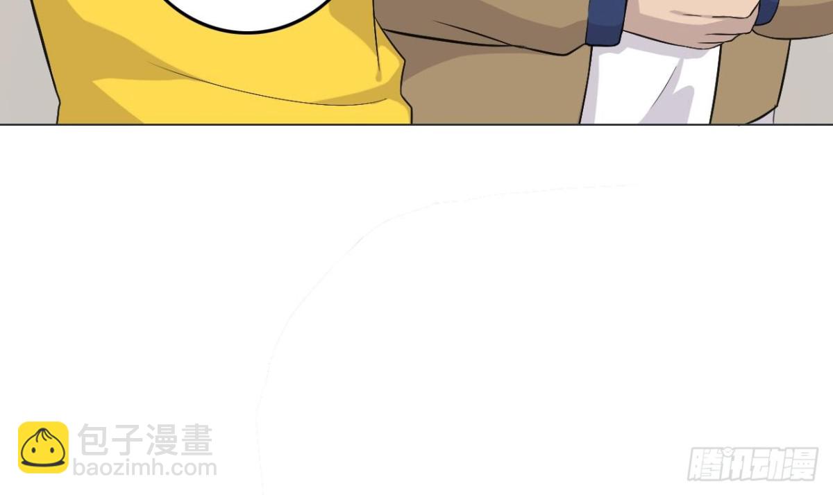 天神外賣員 - 第29話 突然造訪(1/2) - 2