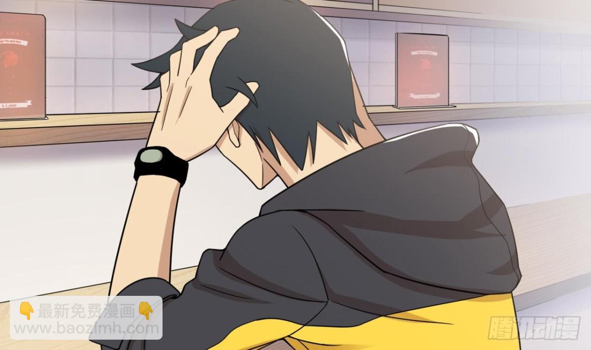 天神外賣員 - 第29話 突然造訪(1/2) - 5