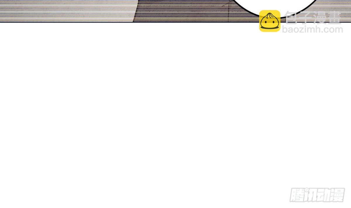 天神外賣員 - 第29話 突然造訪(2/2) - 3