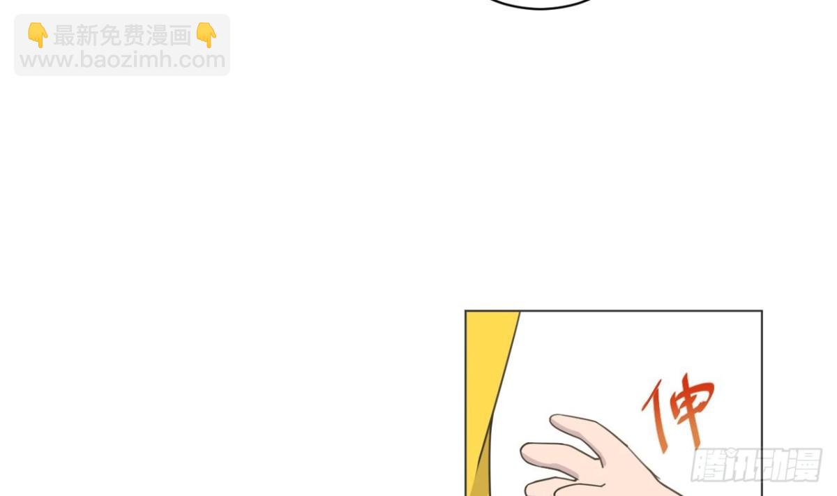 天神外賣員 - 第31話 外賣員上線(1/2) - 3