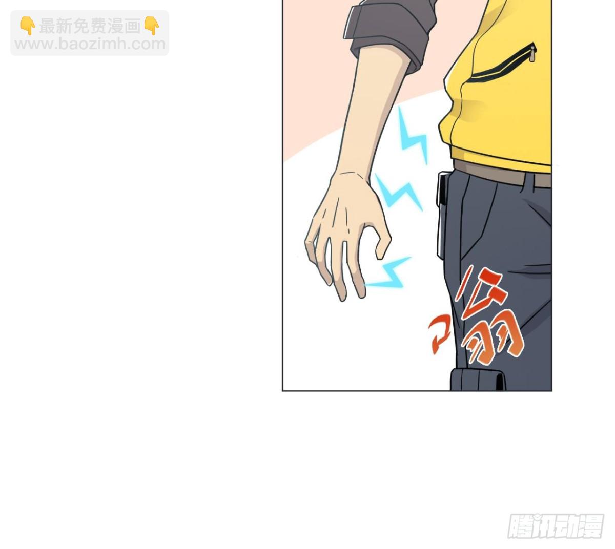 天神外賣員 - 第31話 外賣員上線(1/2) - 6