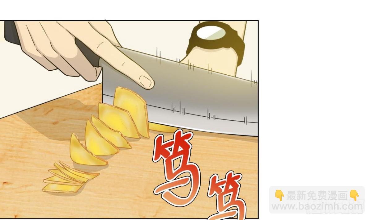 天神外賣員 - 第31話 外賣員上線(1/2) - 7