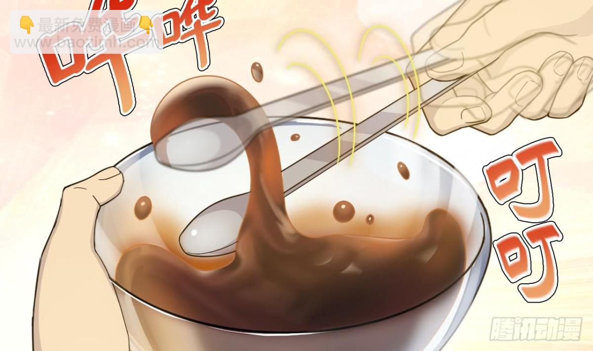 天神外賣員 - 第31話 外賣員上線(1/2) - 1