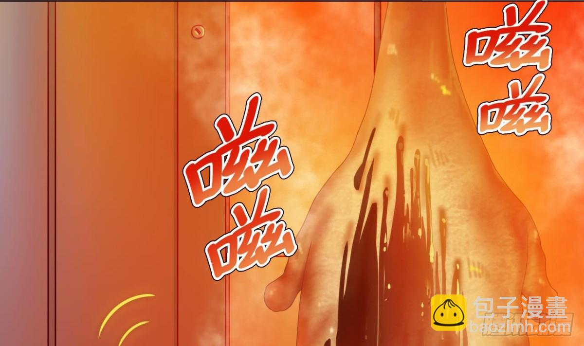 天神外賣員 - 第31話 外賣員上線(1/2) - 4