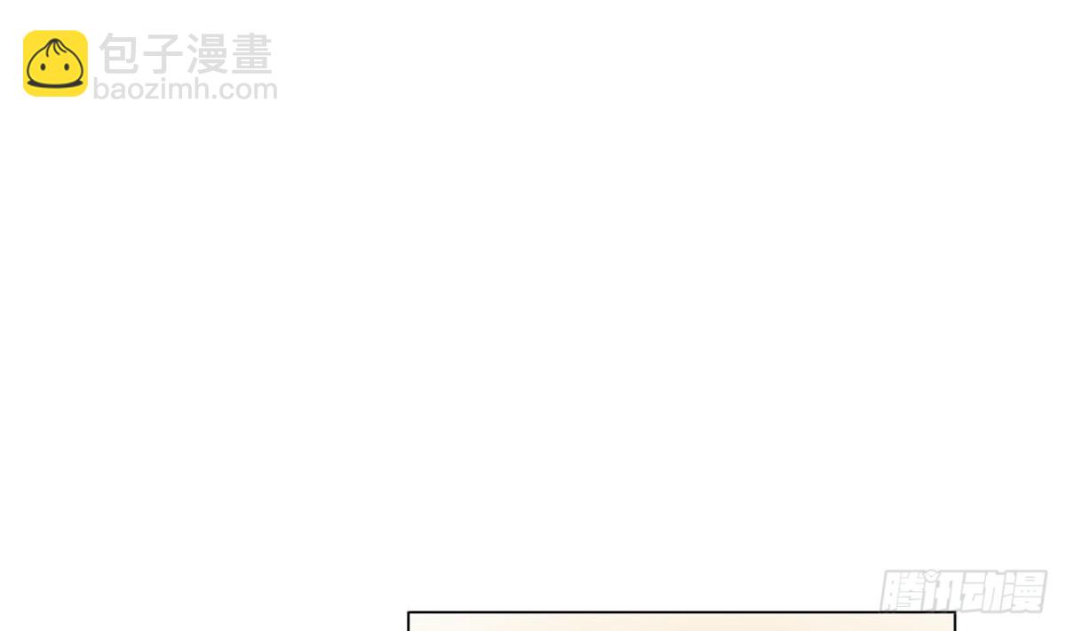 天神外賣員 - 第31話 外賣員上線(1/2) - 1