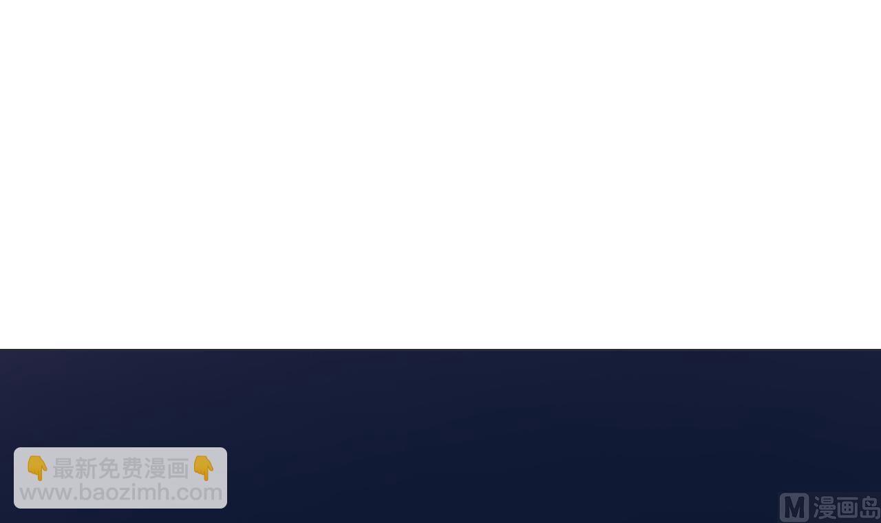 天神外賣員 - 第33話 藏丹閣(1/2) - 4