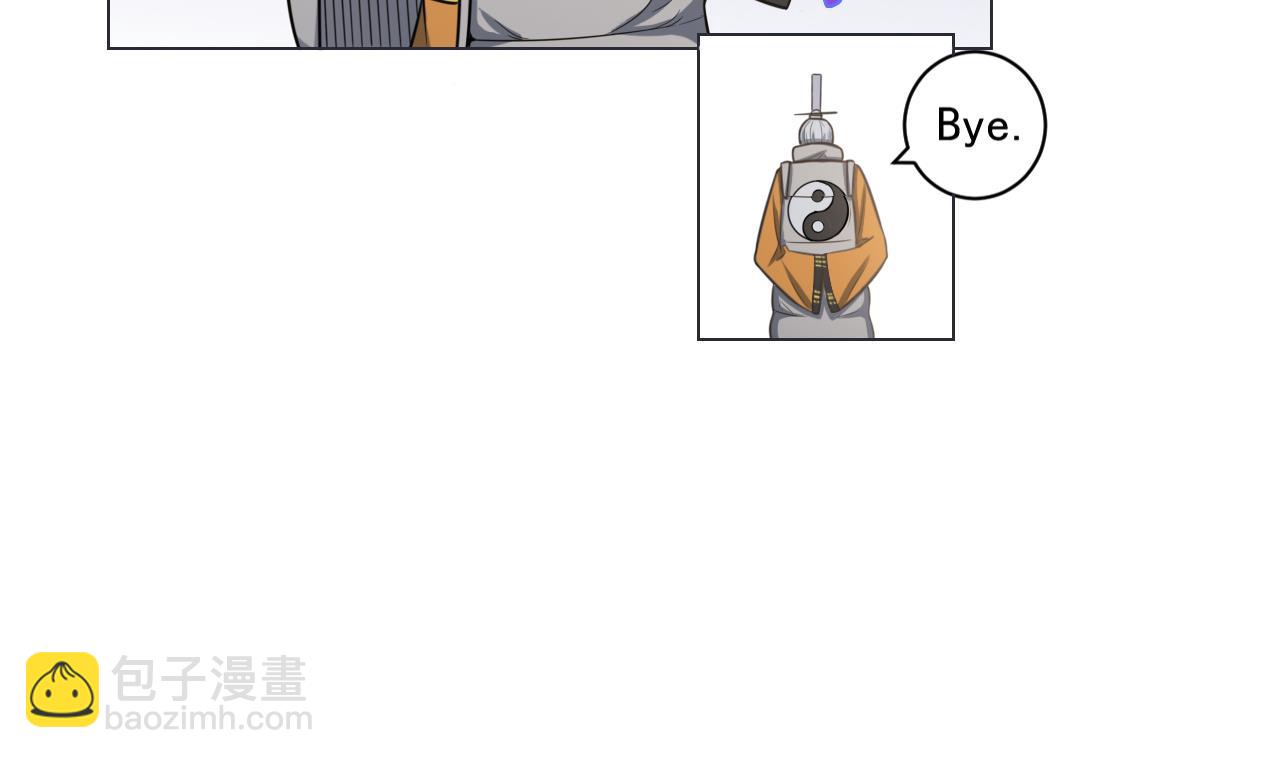 天神外賣員 - 第33話 藏丹閣(2/2) - 3