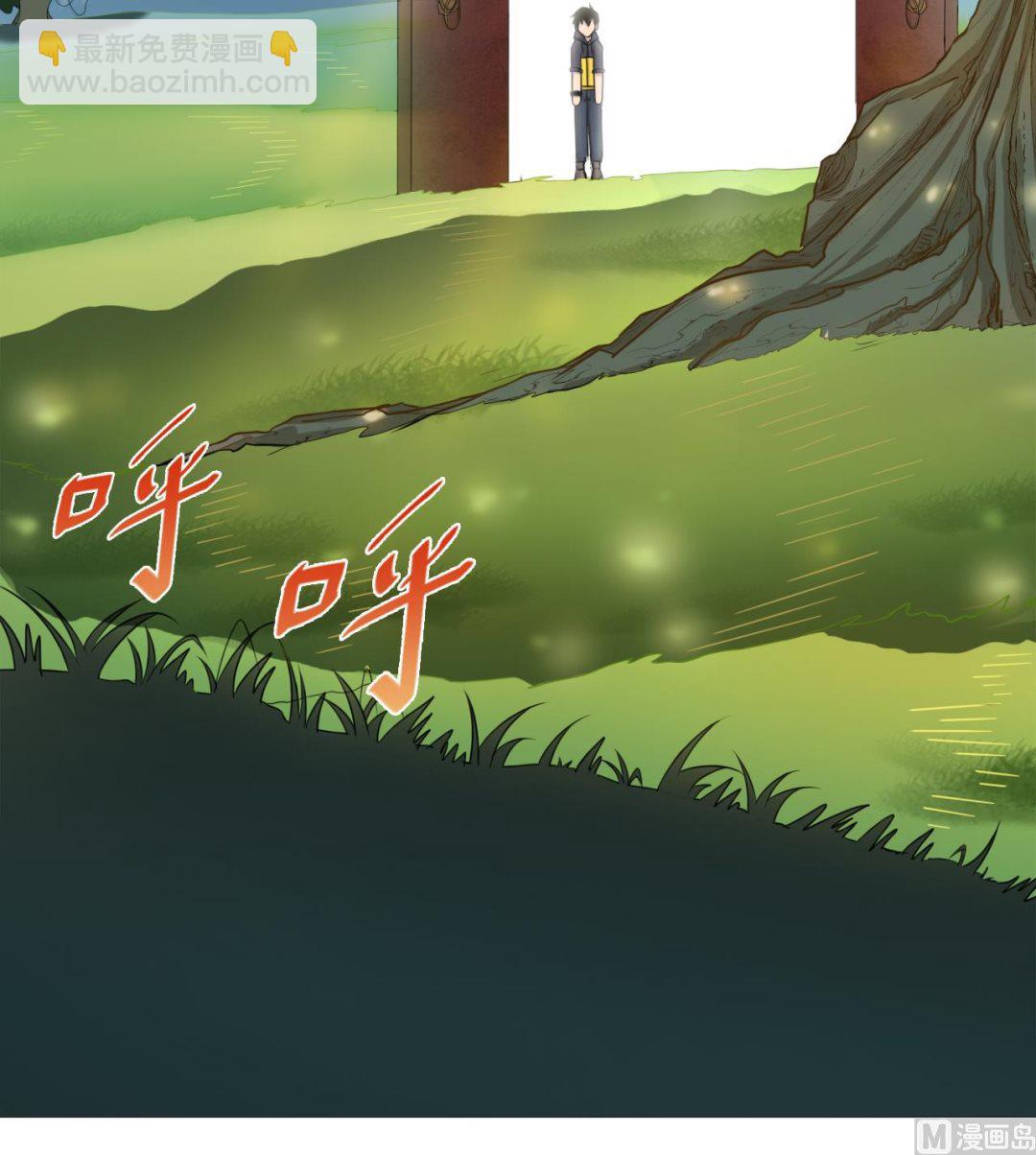 天神外賣員 - 第33話 藏丹閣(2/2) - 4