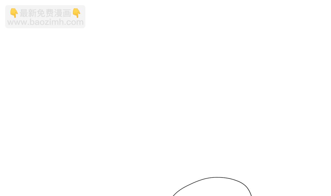 天神外賣員 - 第37話 兩儀八卦鴨(1/2) - 6