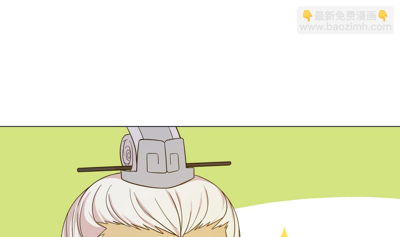 天神外賣員 - 第37話 兩儀八卦鴨(1/2) - 6