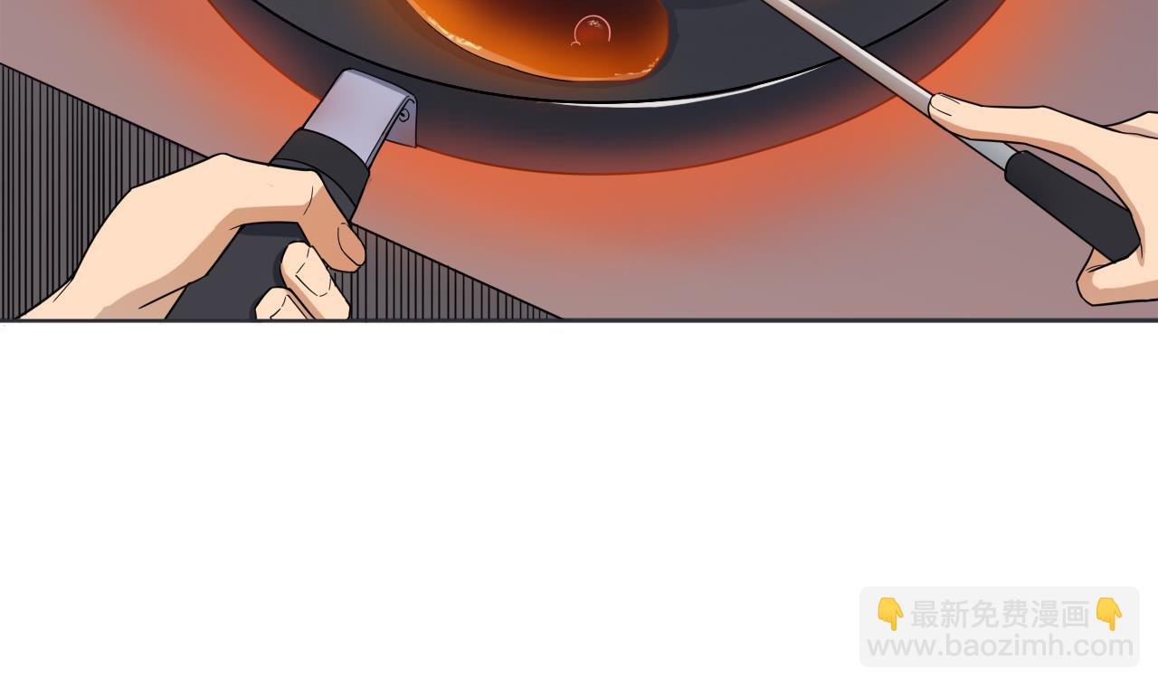 天神外賣員 - 第37話 兩儀八卦鴨(2/2) - 1