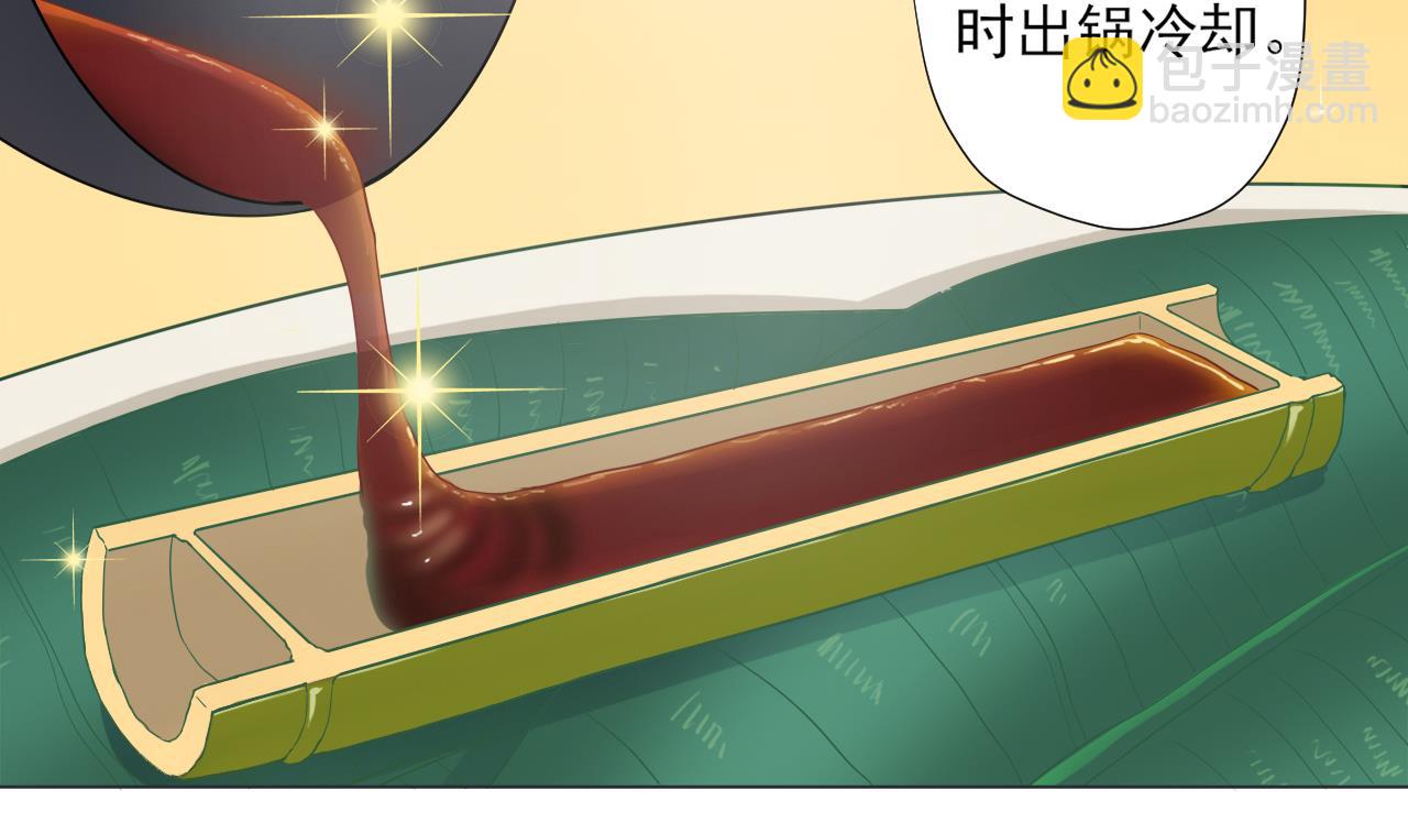 天神外賣員 - 第37話 兩儀八卦鴨(2/2) - 3