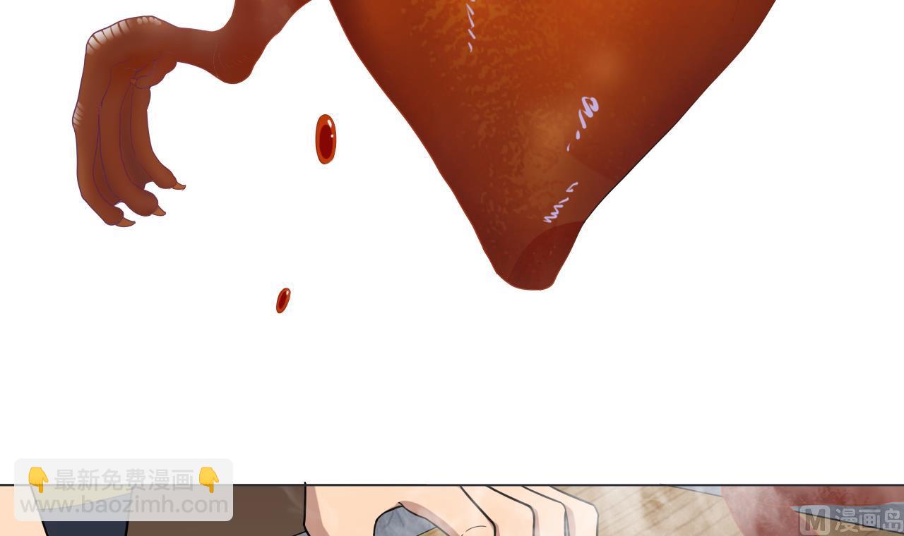 天神外賣員 - 第37話 兩儀八卦鴨(2/2) - 5