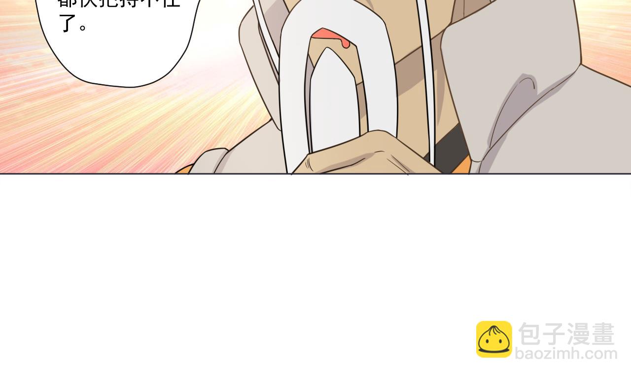 天神外賣員 - 第37話 兩儀八卦鴨(2/2) - 3