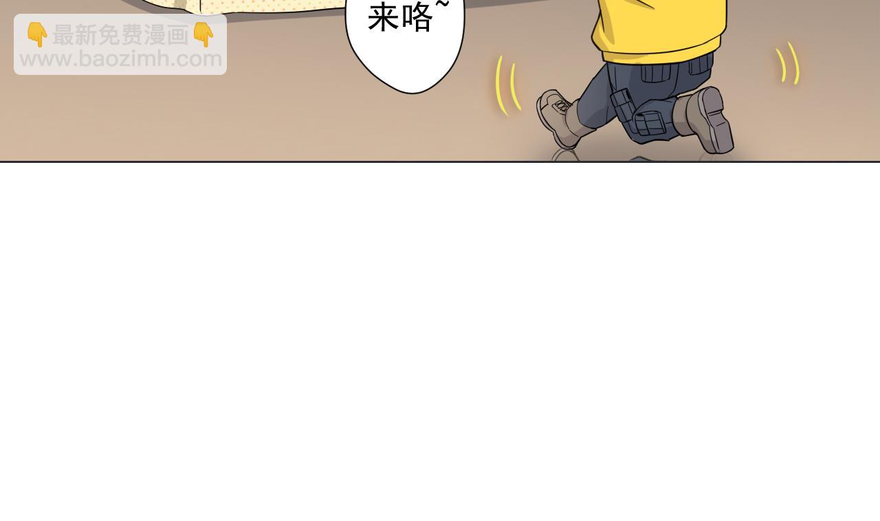 天神外賣員 - 第37話 兩儀八卦鴨(2/2) - 4