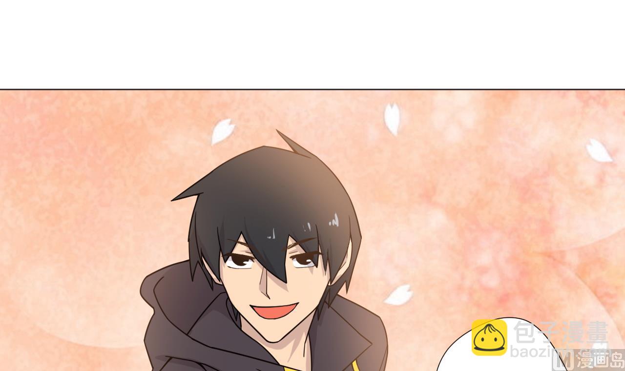 天神外賣員 - 第37話 兩儀八卦鴨(2/2) - 5