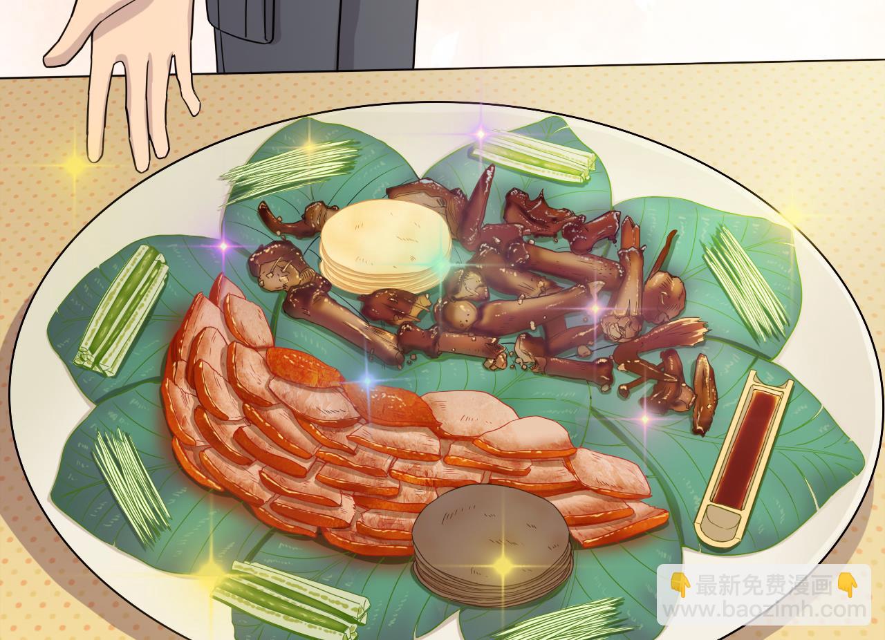 天神外賣員 - 第37話 兩儀八卦鴨(2/2) - 1