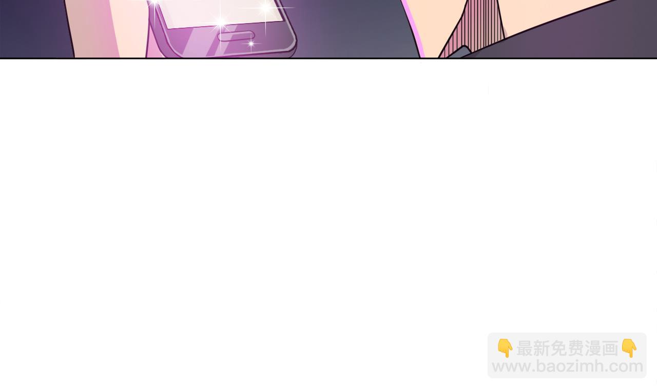 天神外賣員 - 第39話 轉機(1/3) - 6