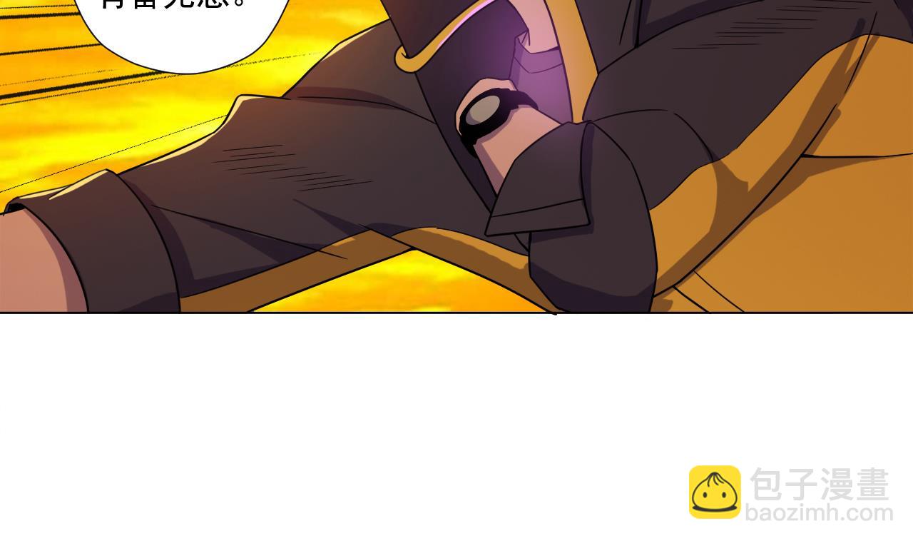 天神外賣員 - 第39話 轉機(1/3) - 8