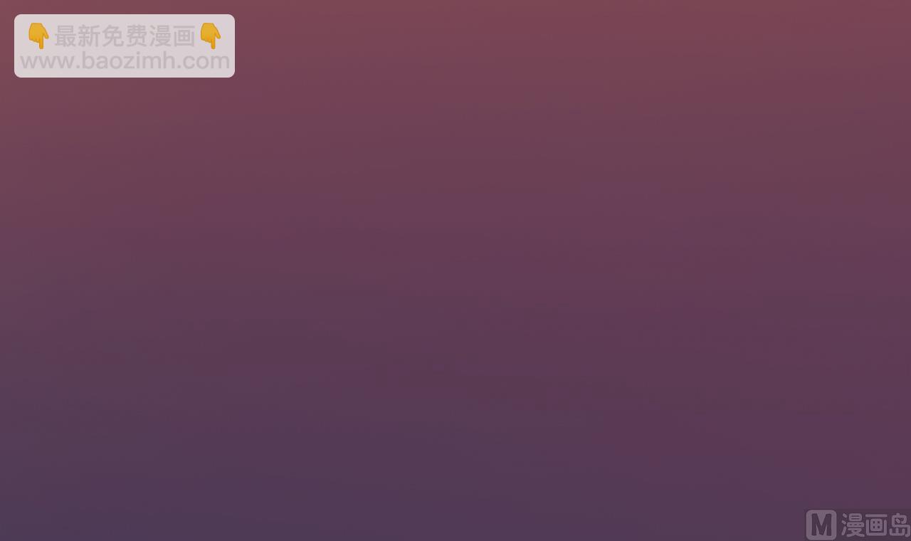 天神外賣員 - 第39話 轉機(1/3) - 5