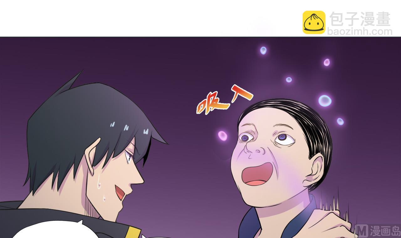 天神外賣員 - 第39話 轉機(2/3) - 3