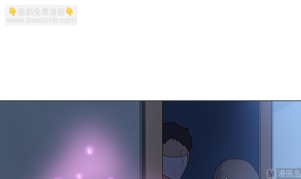 天神外賣員 - 第39話 轉機(2/3) - 1