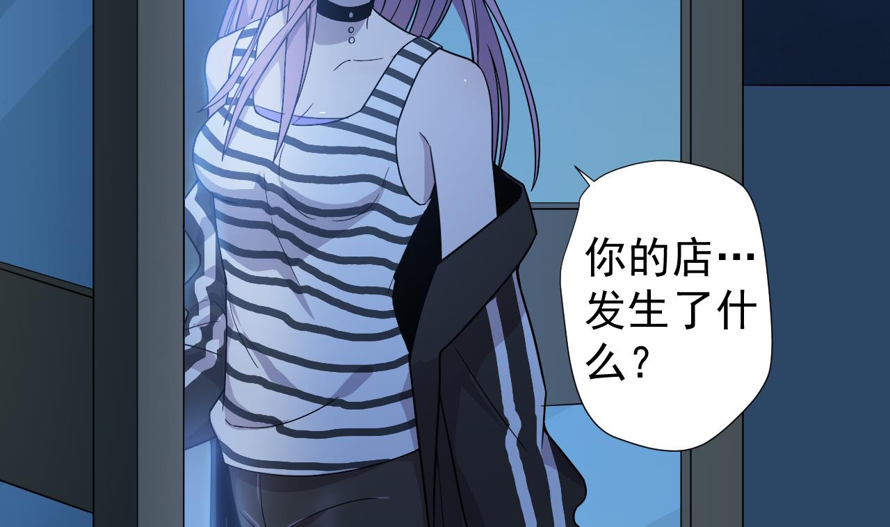 天神外賣員 - 第39話 轉機(2/3) - 5