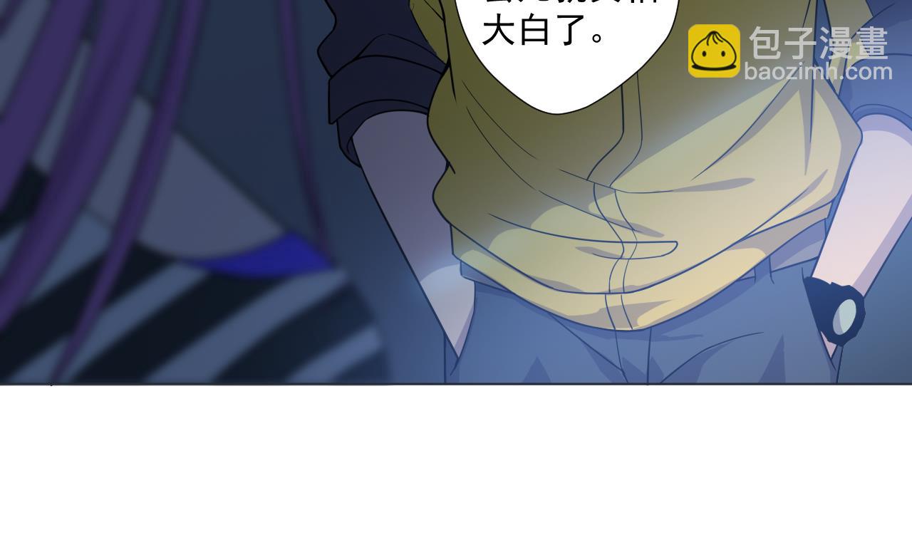 天神外賣員 - 第39話 轉機(2/3) - 1