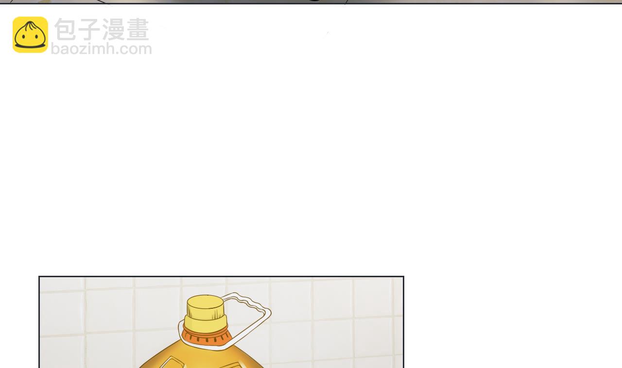 天神外賣員 - 第39話 轉機(2/3) - 5