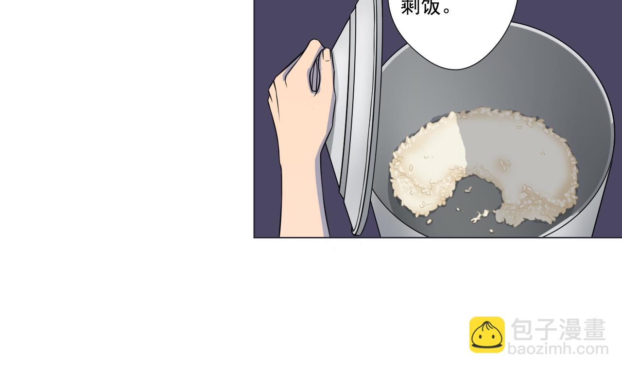 天神外賣員 - 第39話 轉機(2/3) - 8