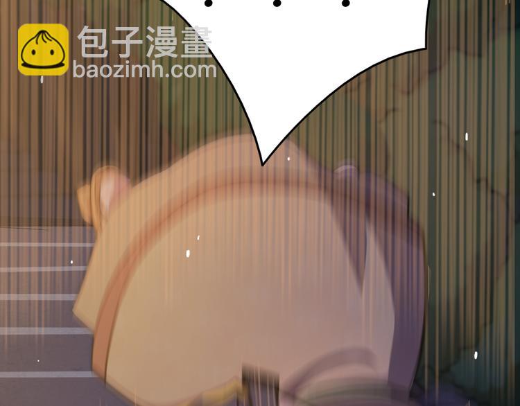 天神外賣員 - 第5話 吃飯不給錢(2/2) - 6