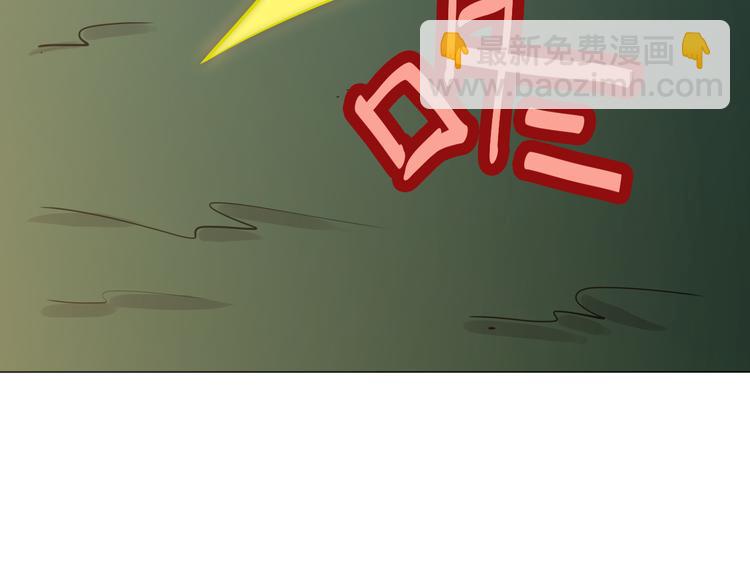 天神外賣員 - 第5話 吃飯不給錢(2/2) - 8