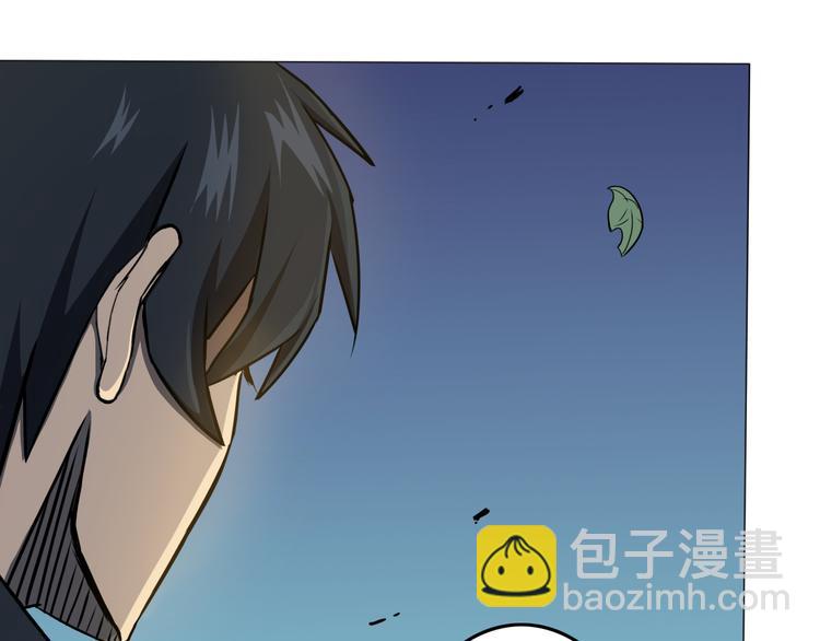 天神外賣員 - 第5話 吃飯不給錢(2/2) - 1