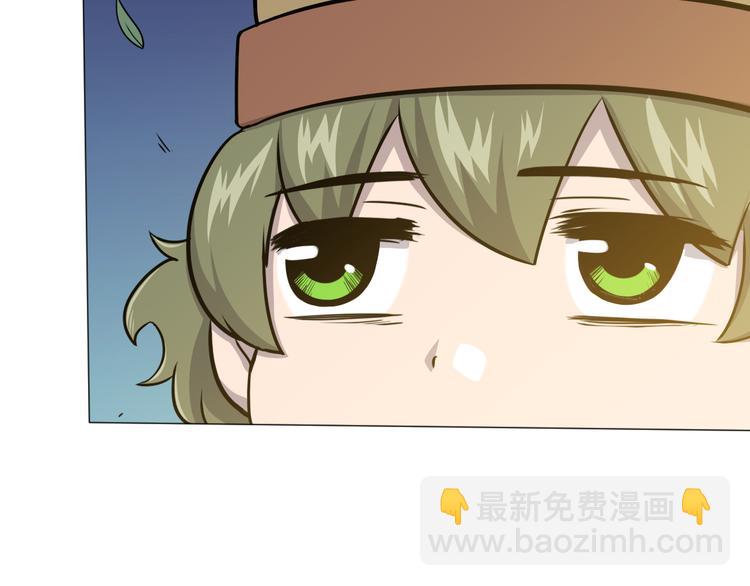 天神外賣員 - 第5話 吃飯不給錢(2/2) - 3